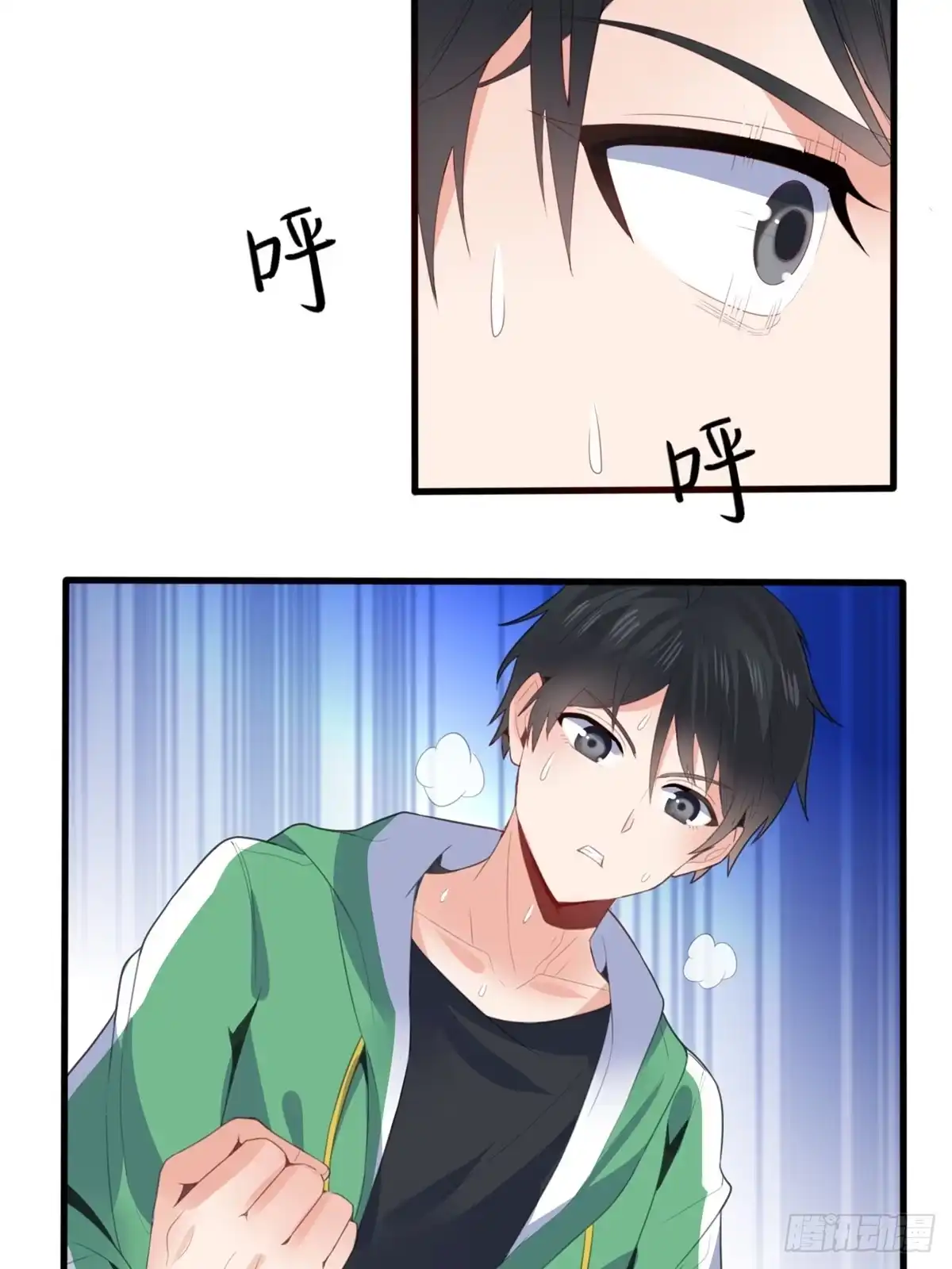 《龙王的女婿》07 修炼 第25页