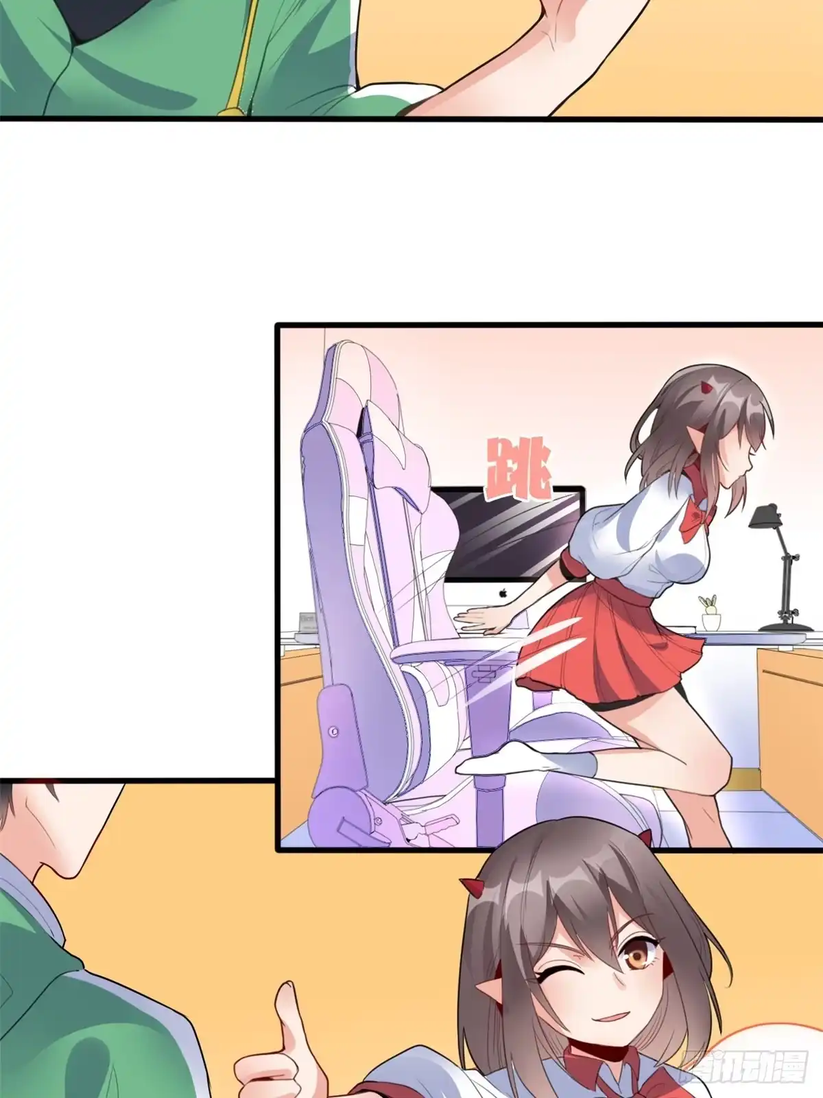 《龙王的女婿》07 修炼 第6页