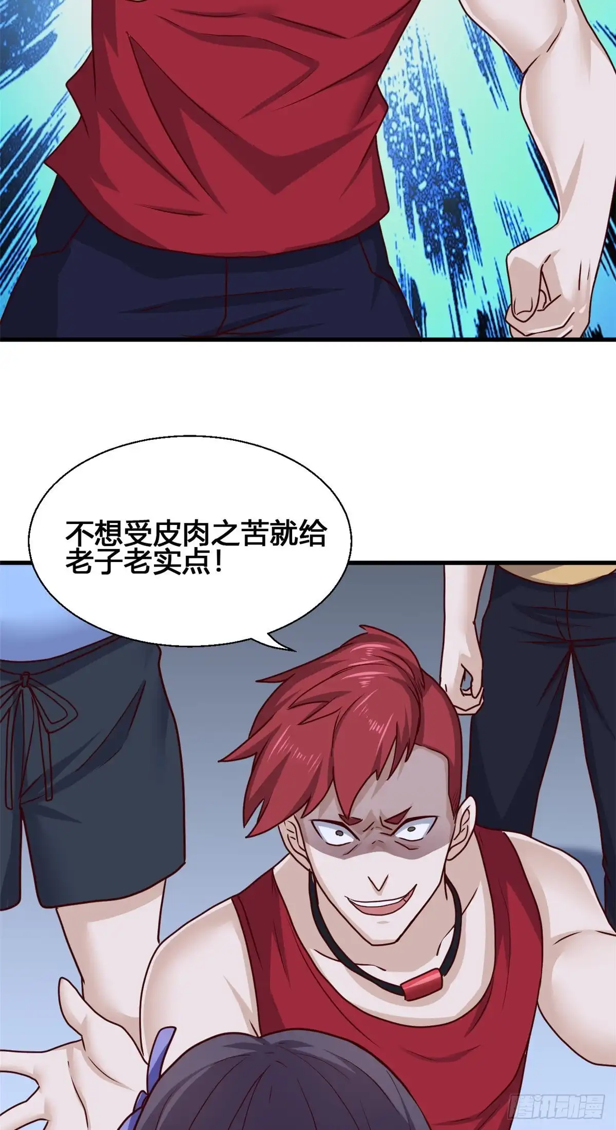 《龙王的女婿》77 我要出国了 第39页
