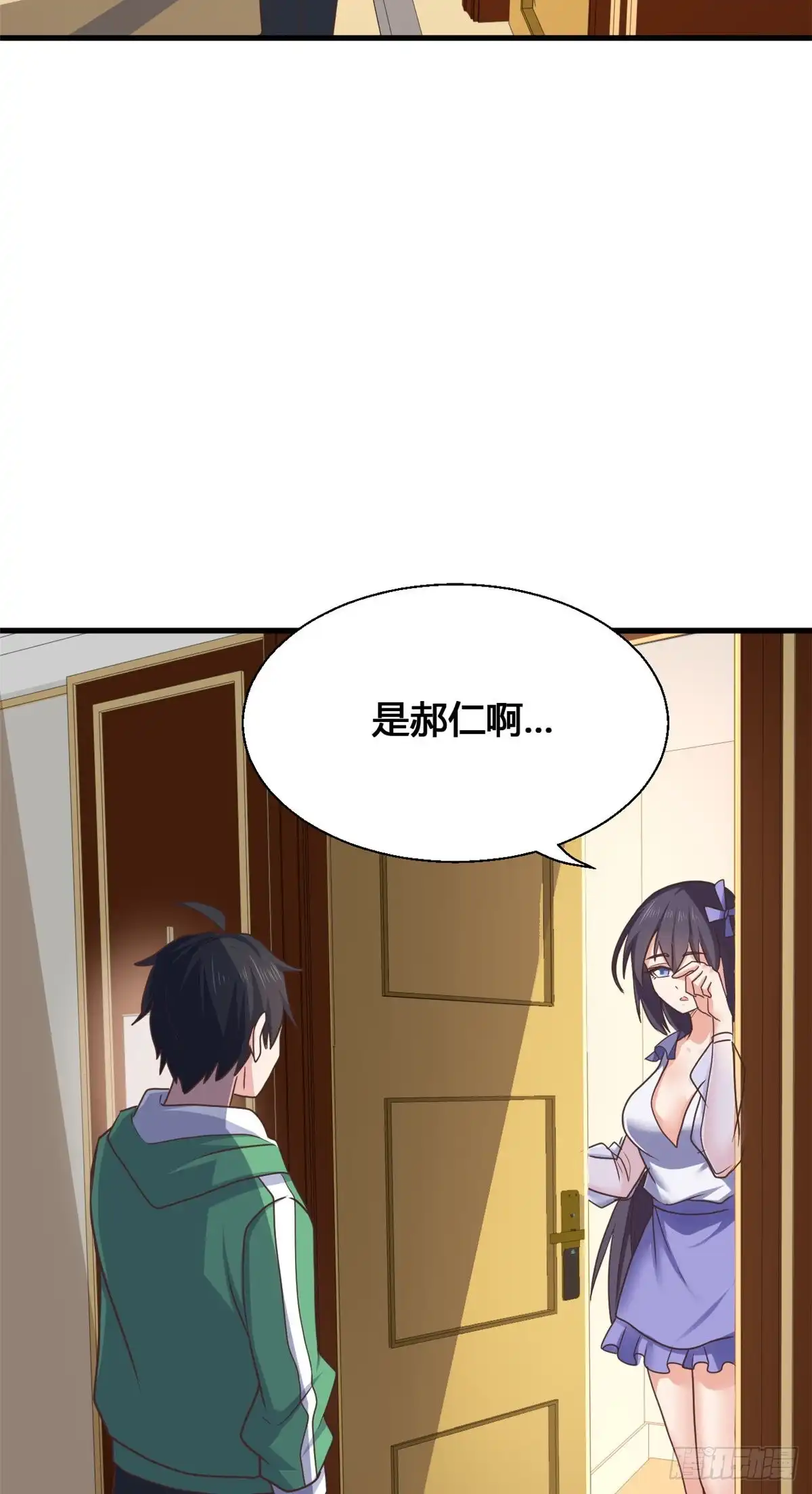 《龙王的女婿》77 我要出国了 第24页