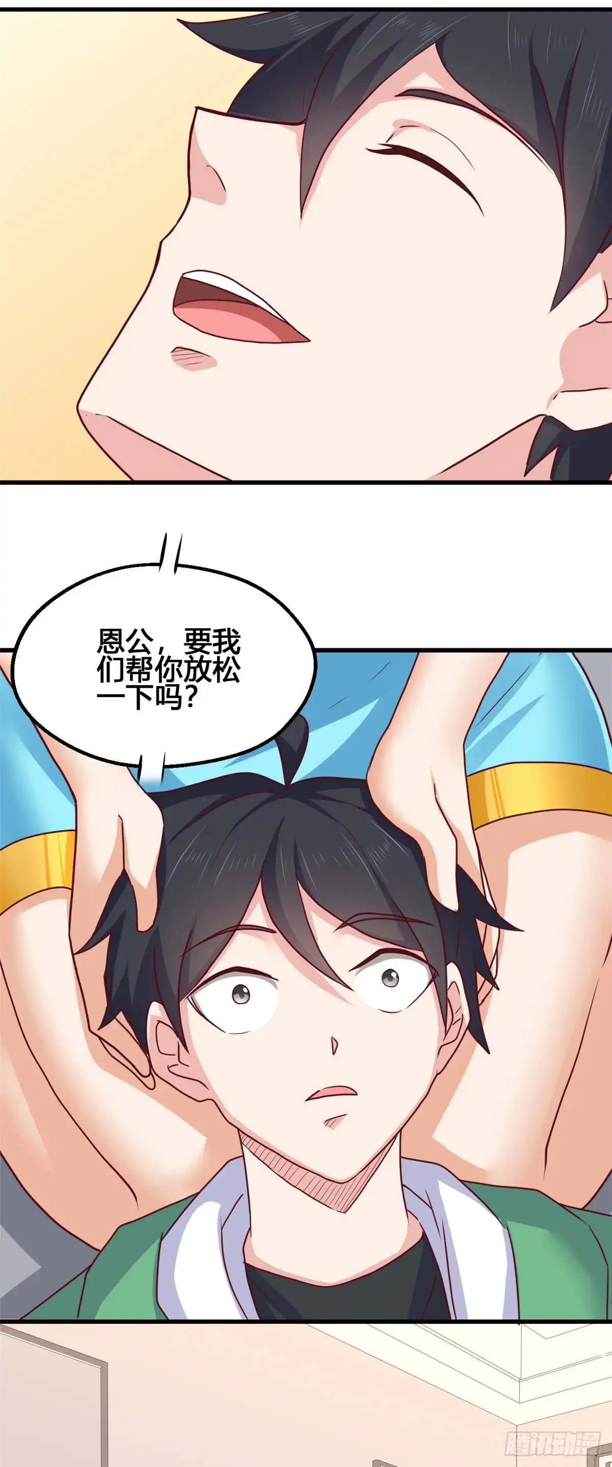 《龙王的女婿》78 做那种事！ 第16页
