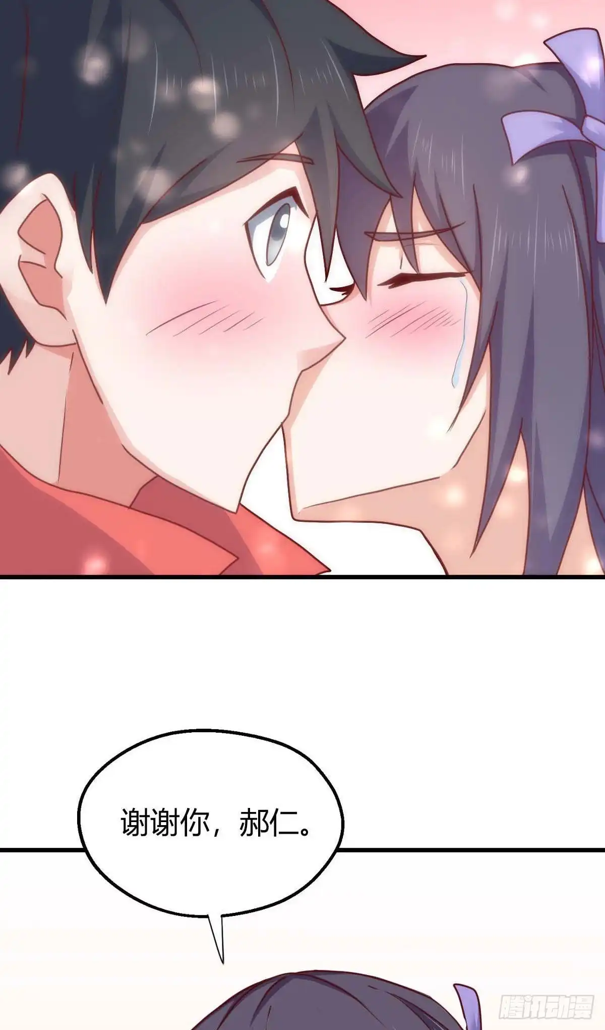 《龙王的女婿》80 两难 第29页
