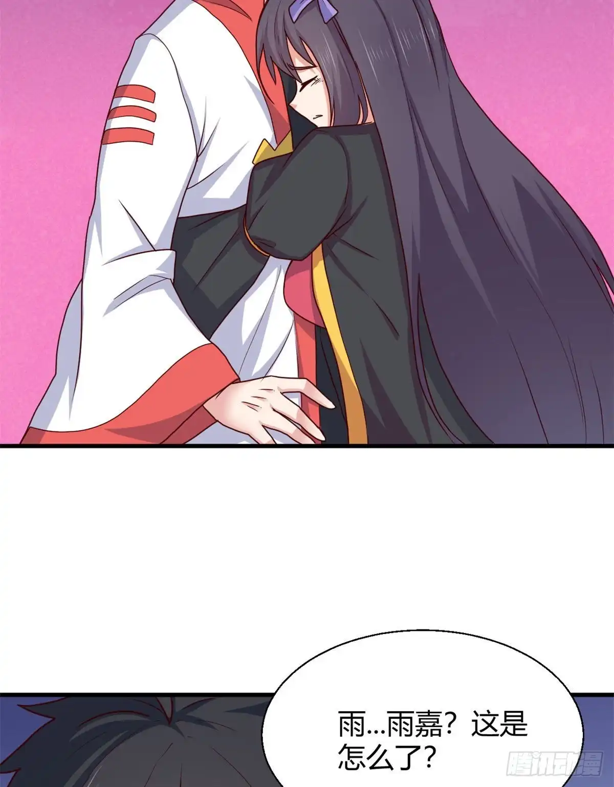 《龙王的女婿》80 两难 第10页