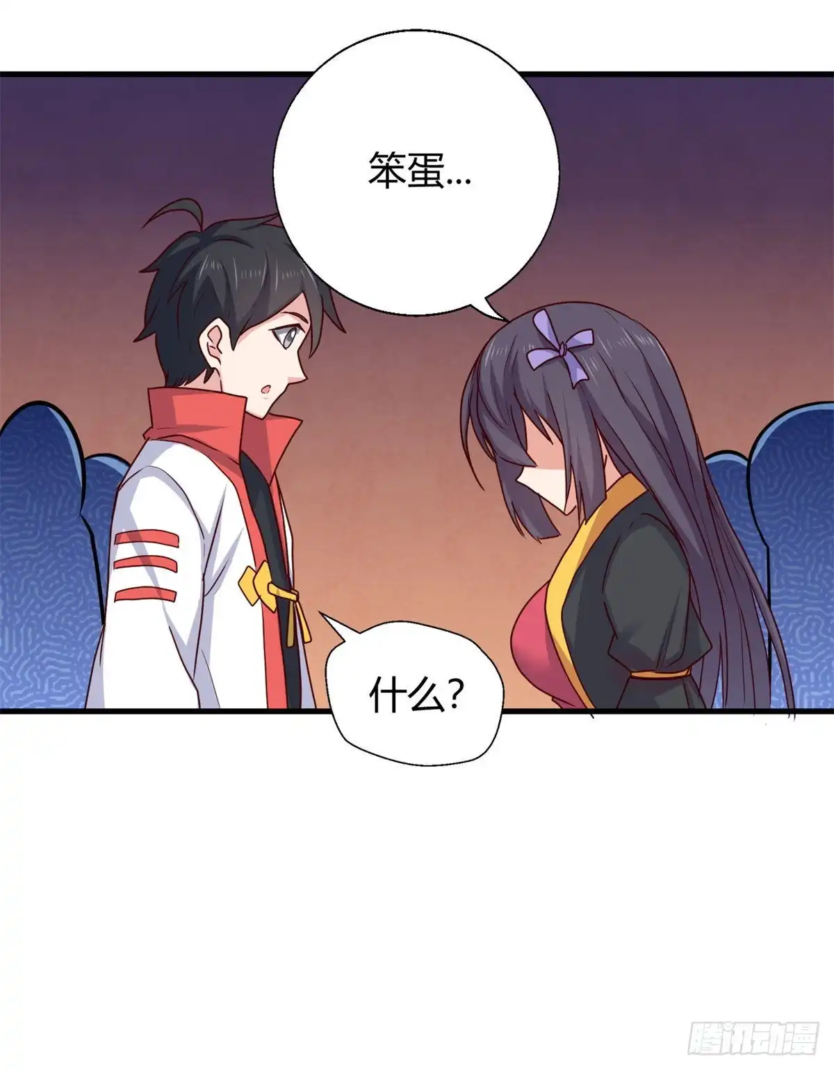 《龙王的女婿》80 两难 第7页