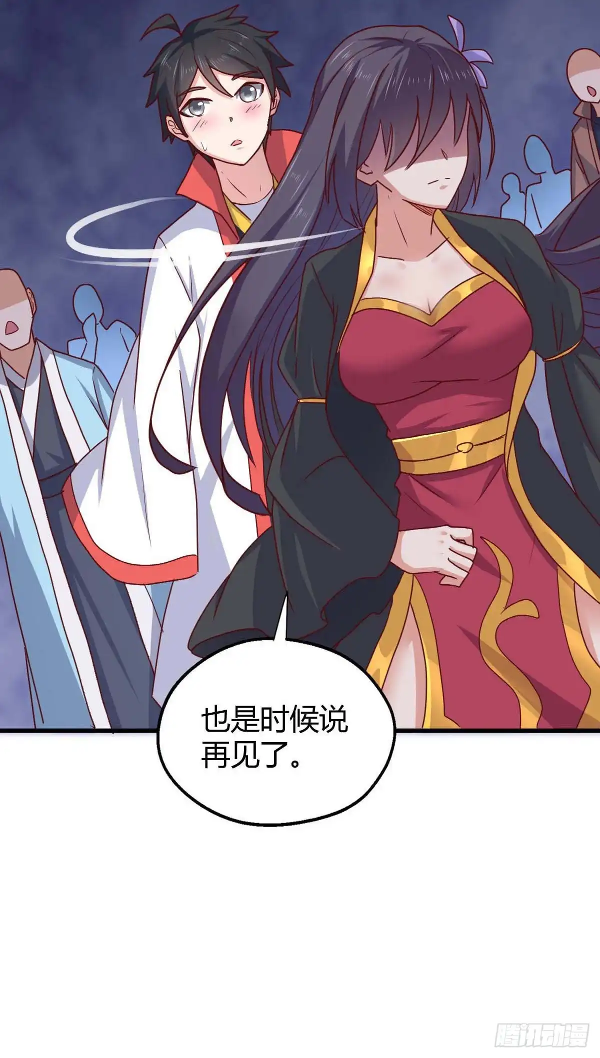 《龙王的女婿》80 两难 第31页