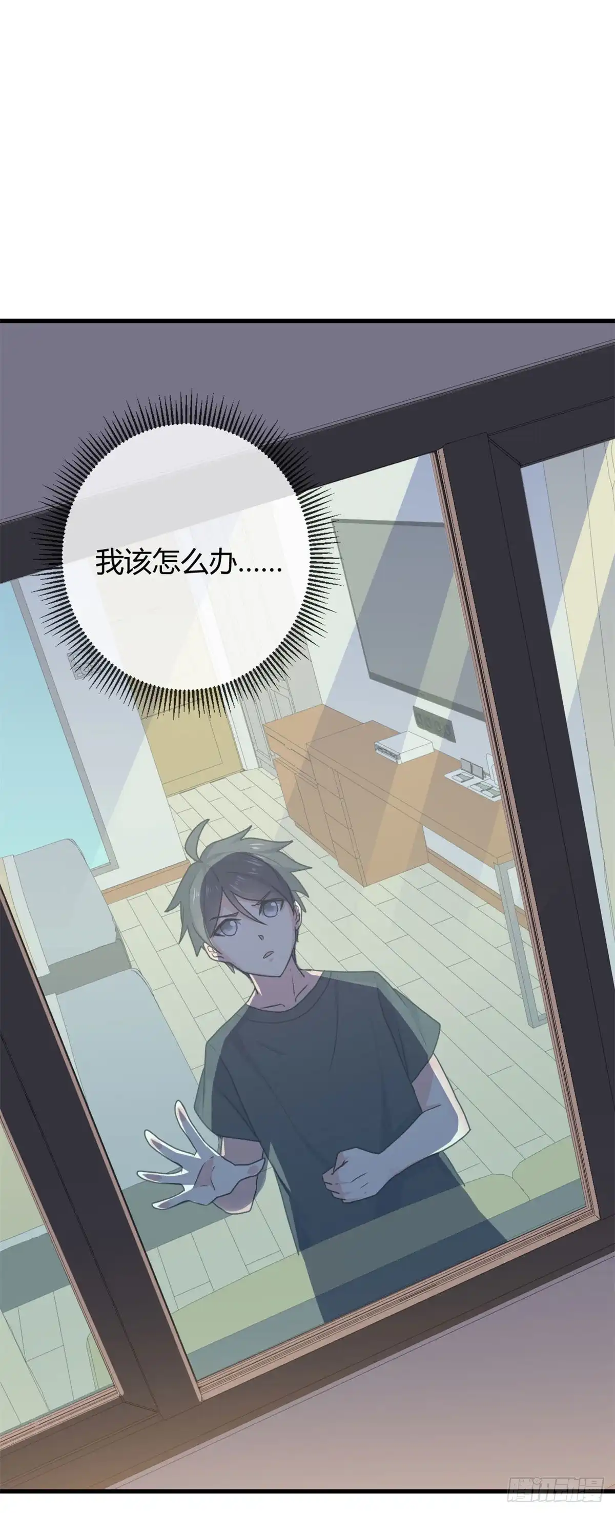 《龙王的女婿》80 两难 第45页