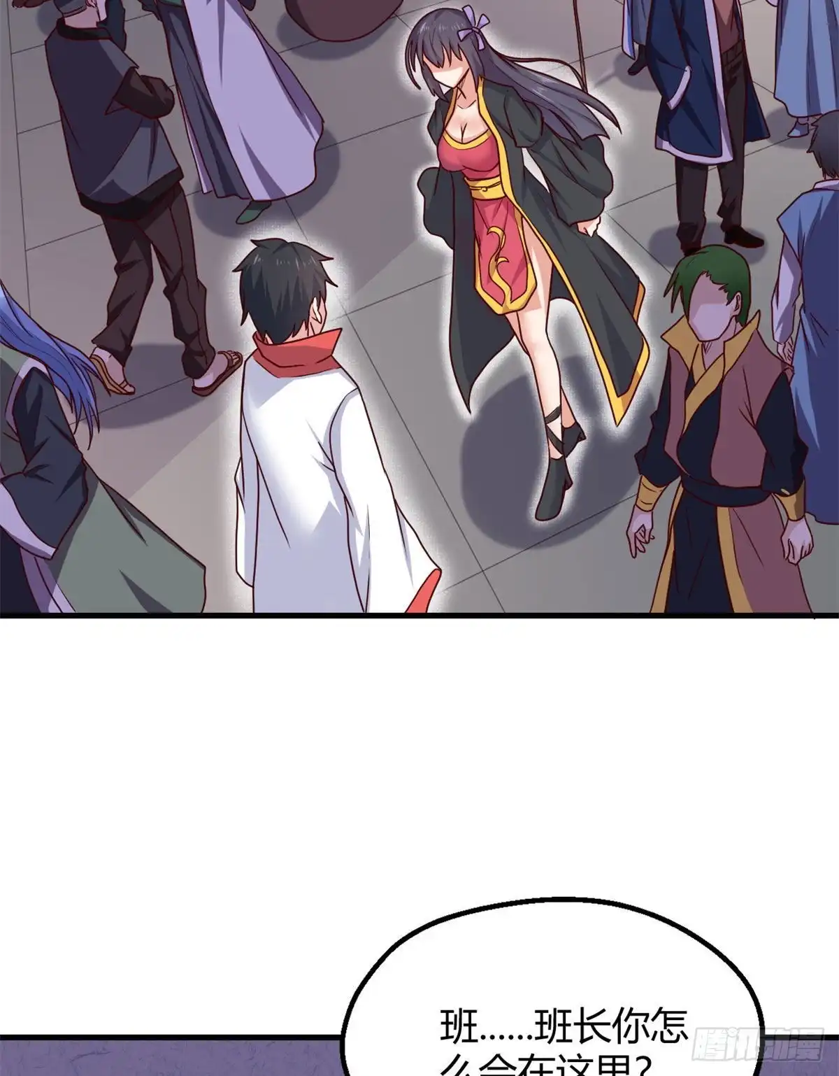《龙王的女婿》80 两难 第5页
