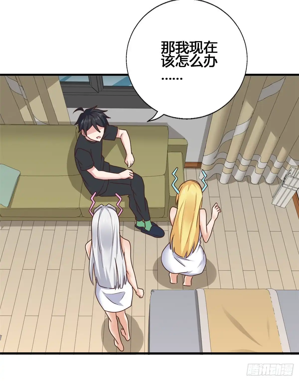 《龙王的女婿》81 舍不得你 第12页