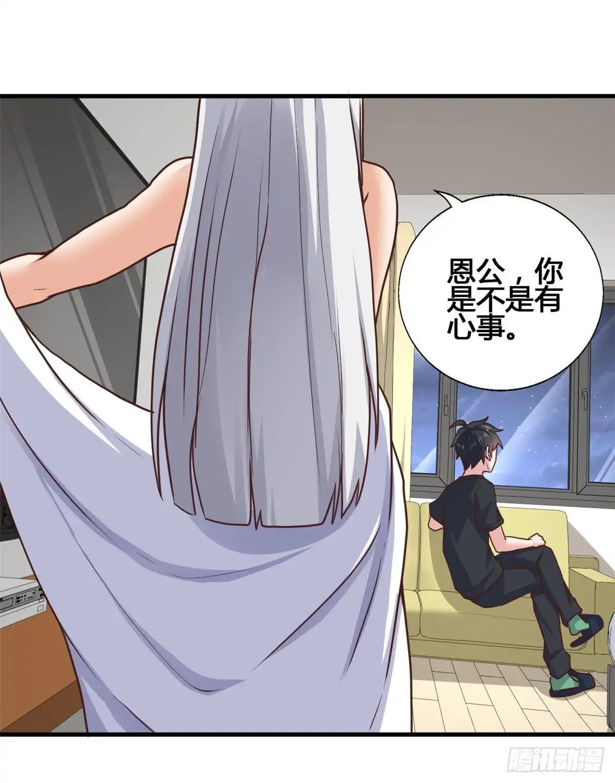 《龙王的女婿》81 舍不得你 第2页