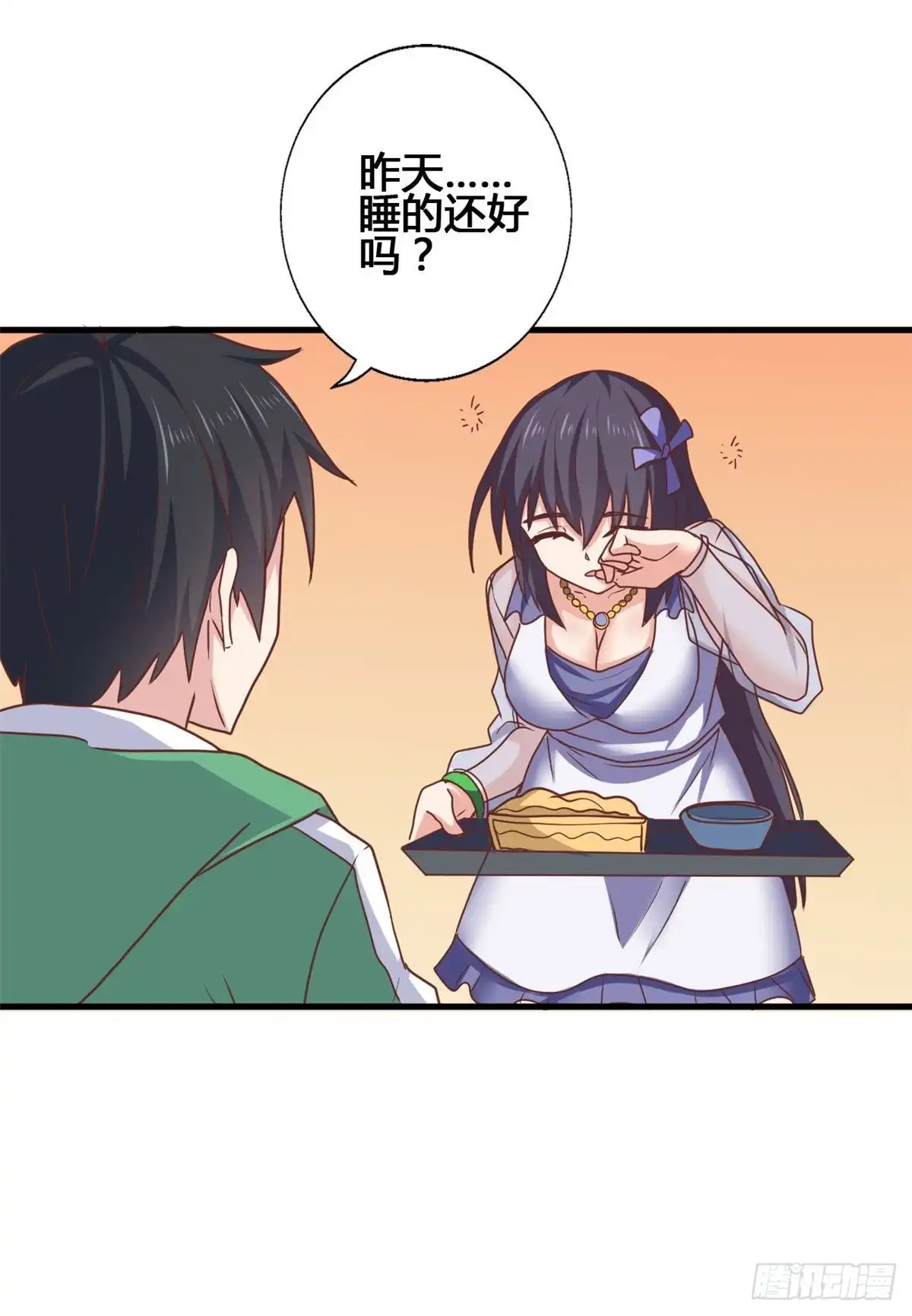 《龙王的女婿》81 舍不得你 第21页