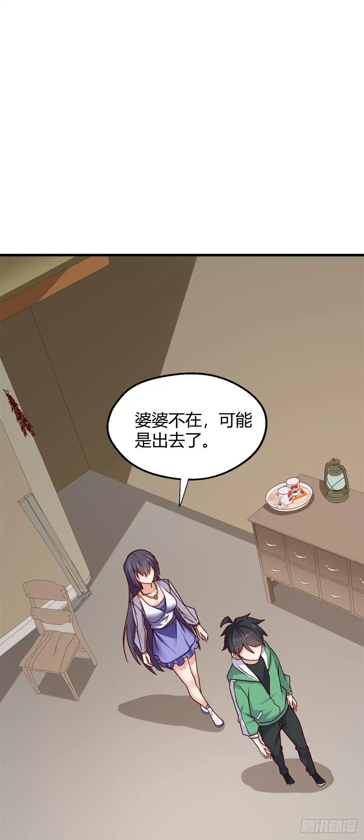 《龙王的女婿》82 我做主了 第25页