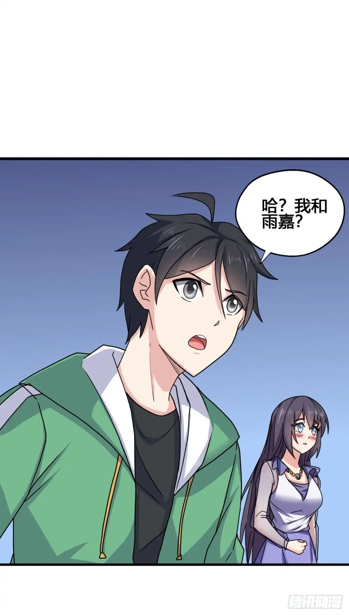 《龙王的女婿》83 再闯九龙宫！ 第2页
