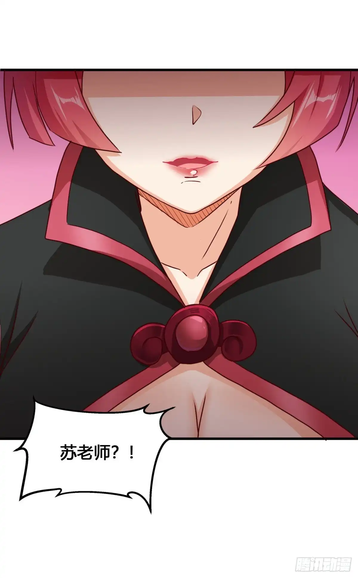 《龙王的女婿》83 再闯九龙宫！ 第29页