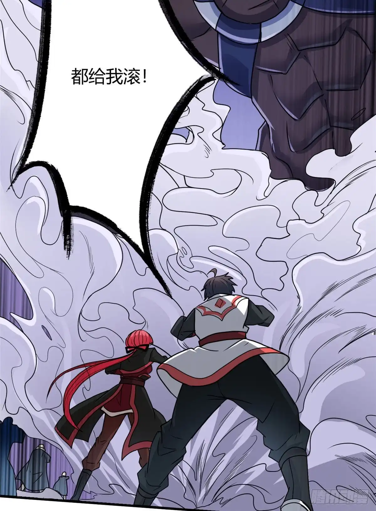 《龙王的女婿》84 囚牛震怒 第45页