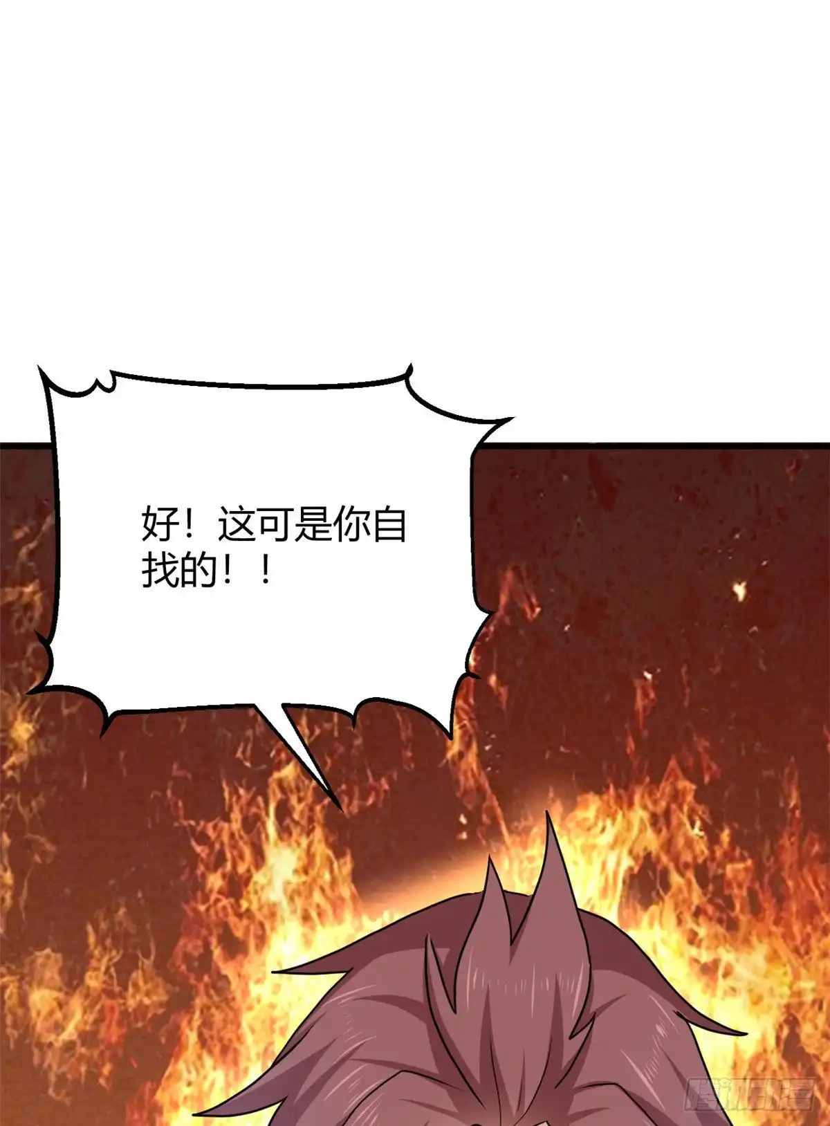 《龙王的女婿》84 囚牛震怒 第12页