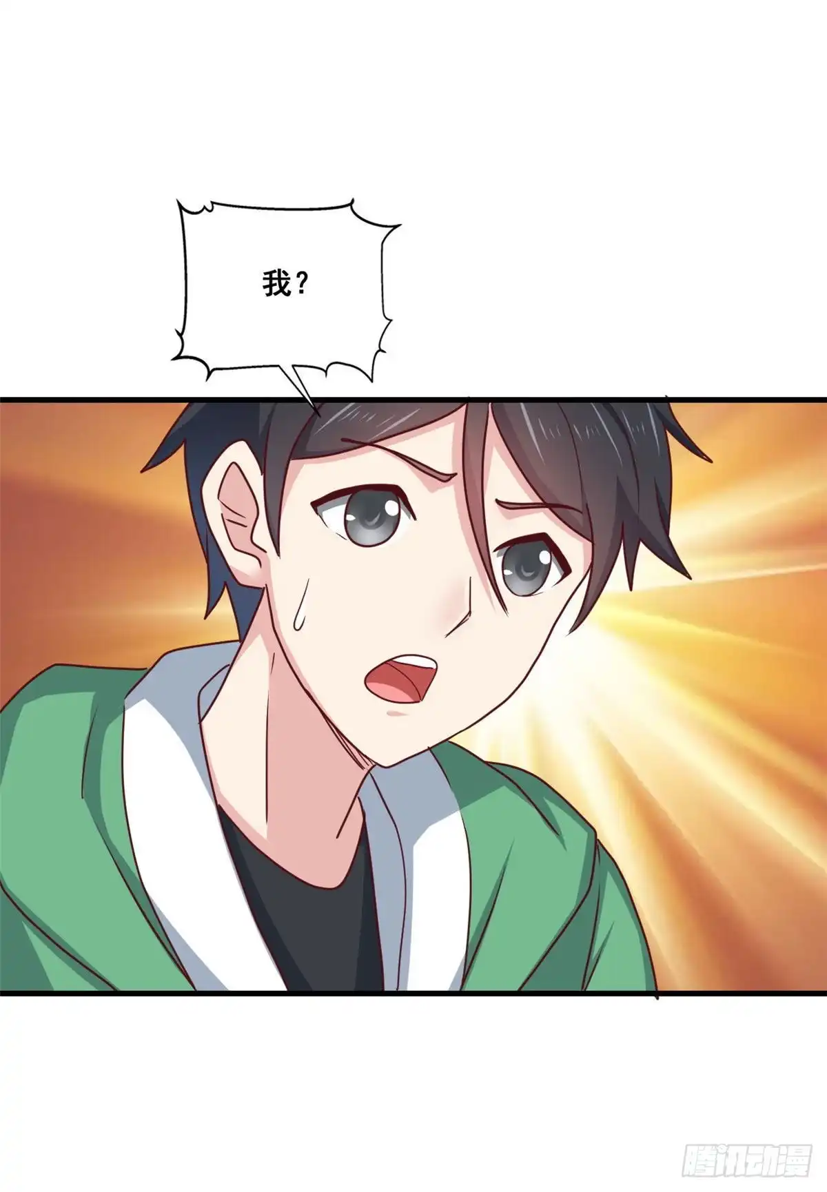 《龙王的女婿》85 星月长老 第47页