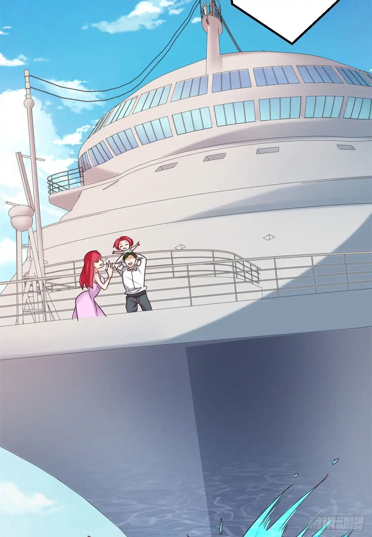 《龙王的女婿》85 星月长老 第30页