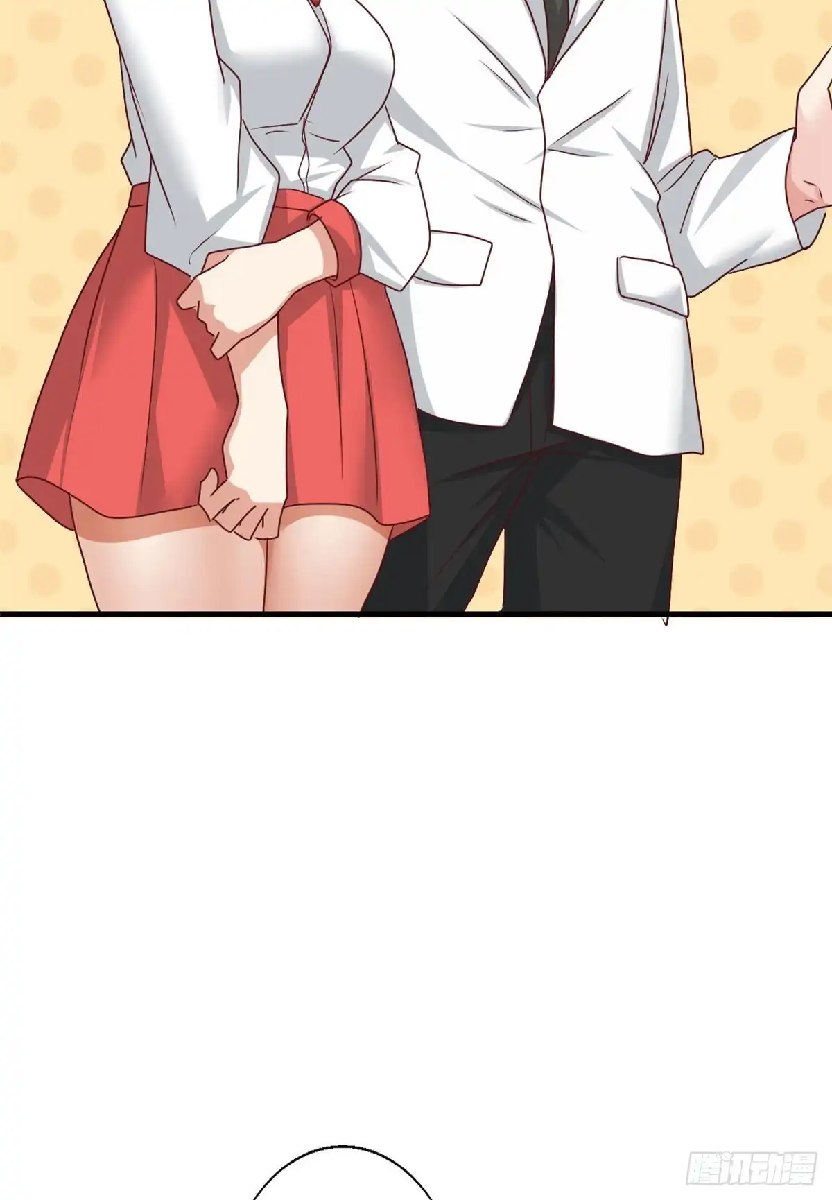 《龙王的女婿》85 星月长老 第43页