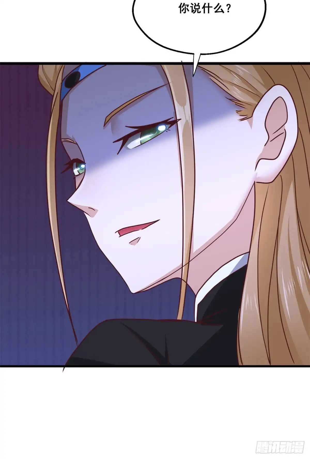 《龙王的女婿》85 星月长老 第22页