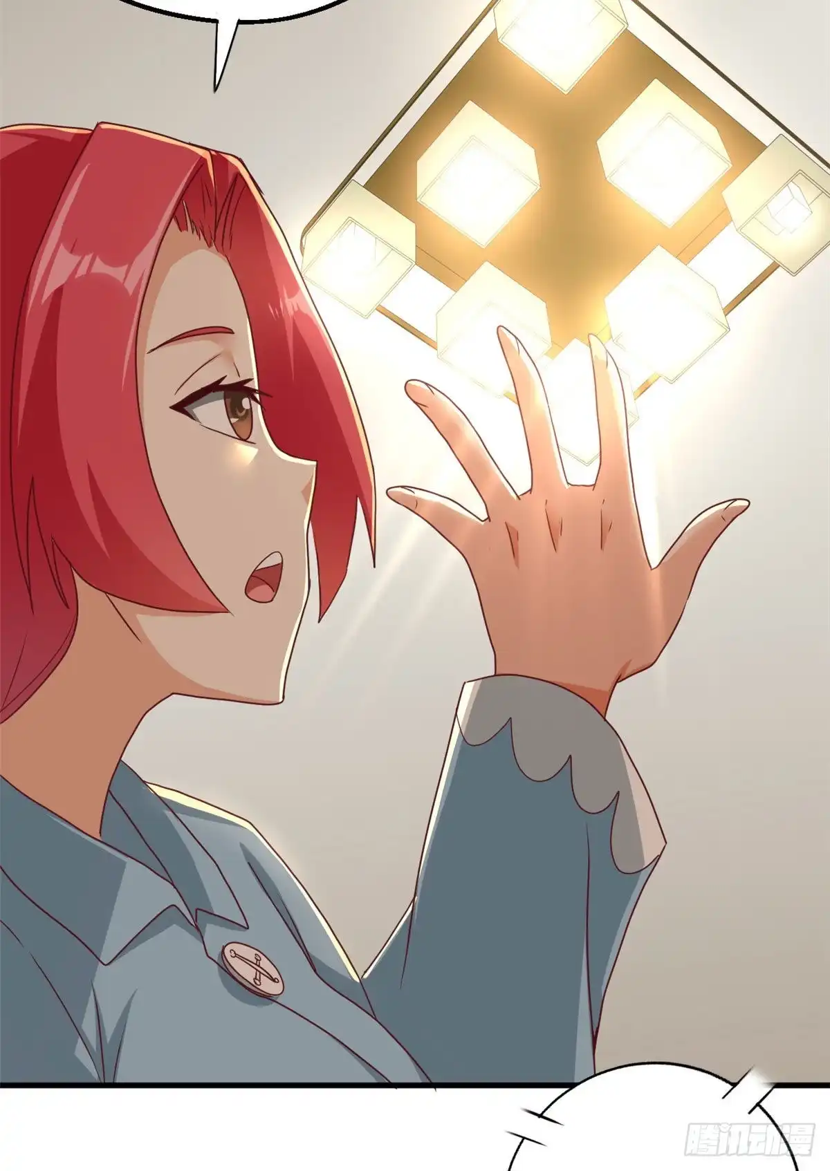 《龙王的女婿》85 星月长老 第41页