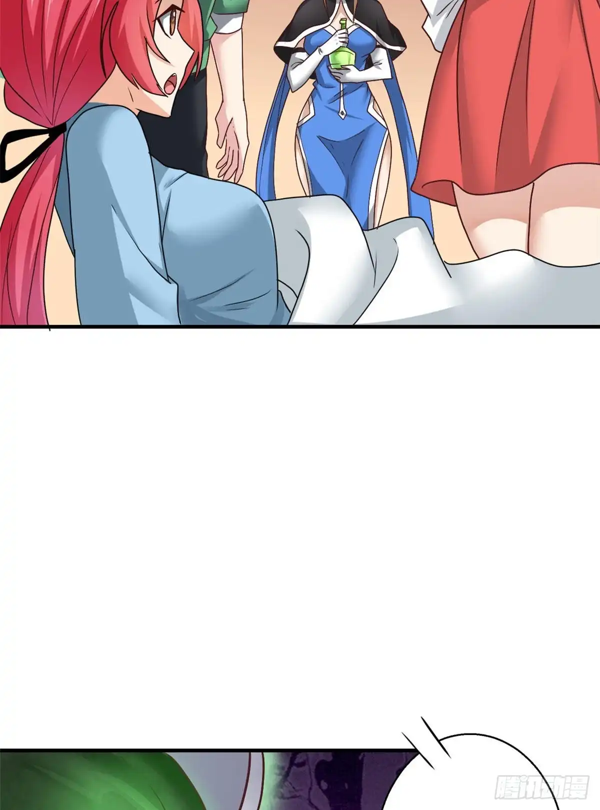 《龙王的女婿》85 星月长老 第15页