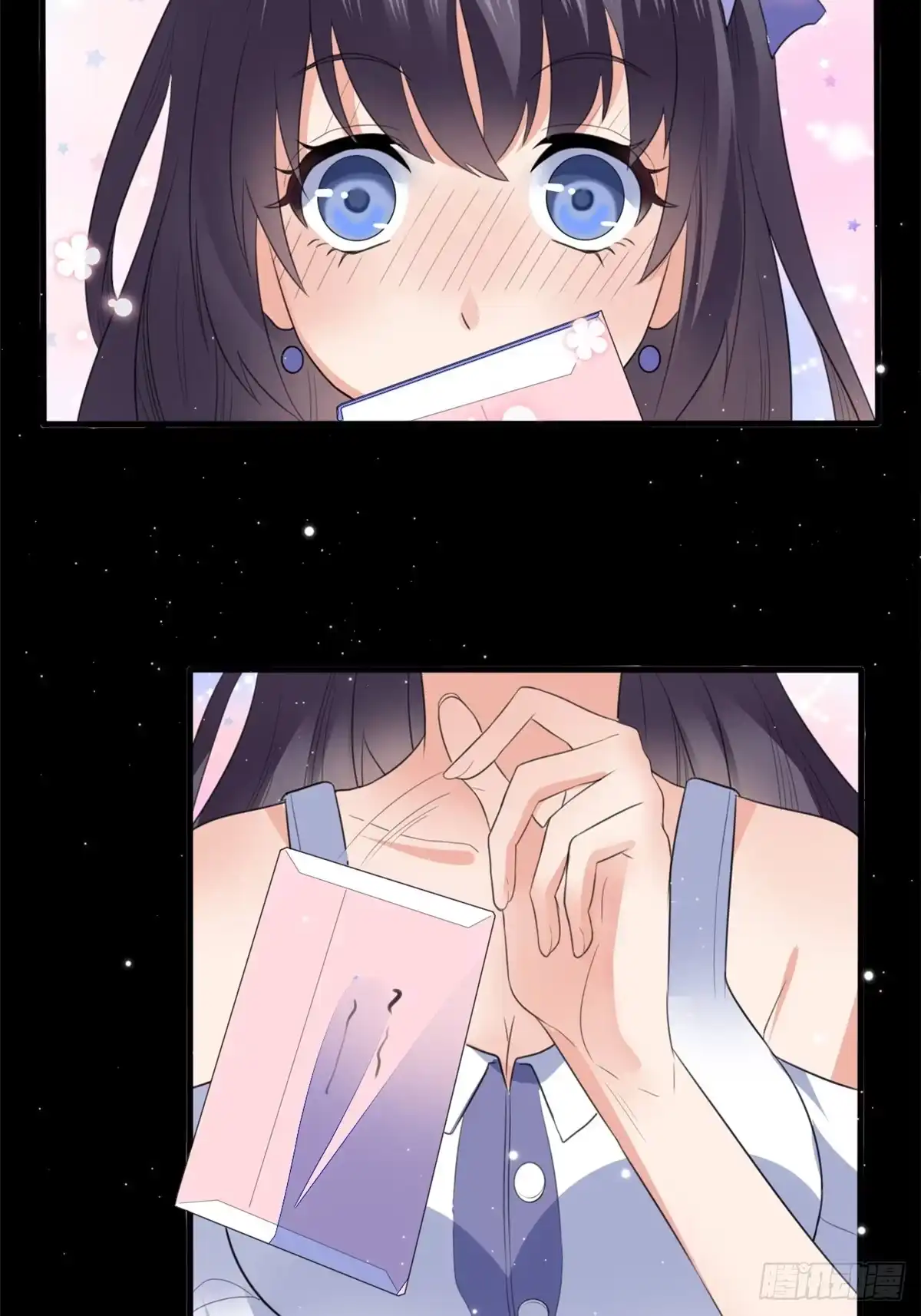 《龙王的女婿》08 谢雨嘉 第35页