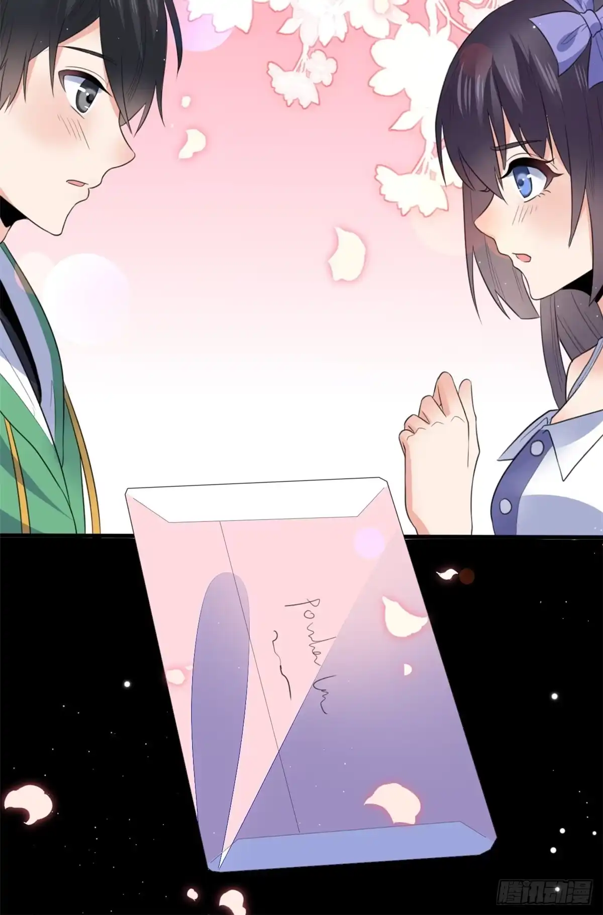《龙王的女婿》08 谢雨嘉 第38页