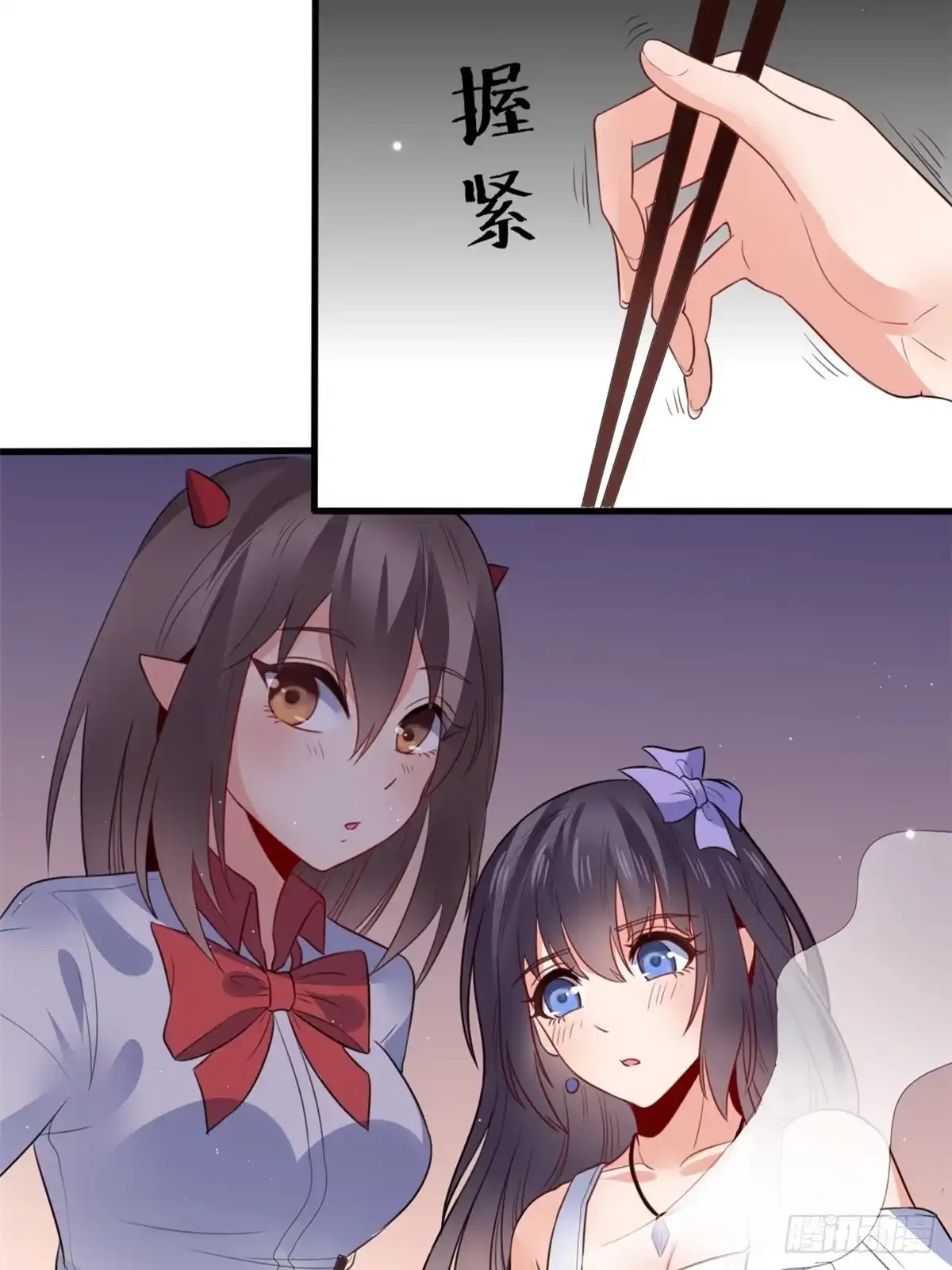 《龙王的女婿》08 谢雨嘉 第14页