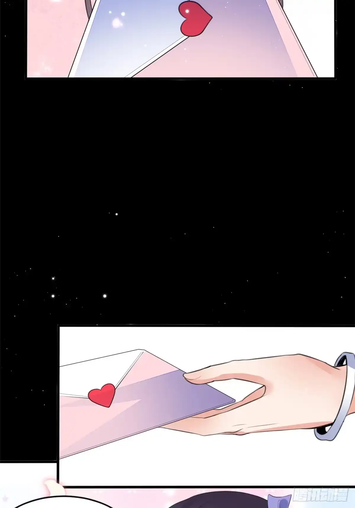 《龙王的女婿》08 谢雨嘉 第32页