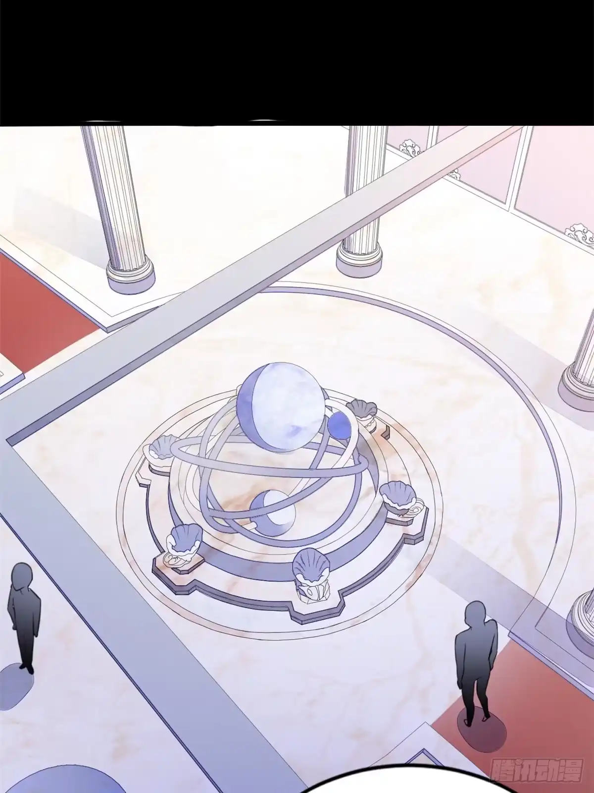 《龙王的女婿》08 谢雨嘉 第25页