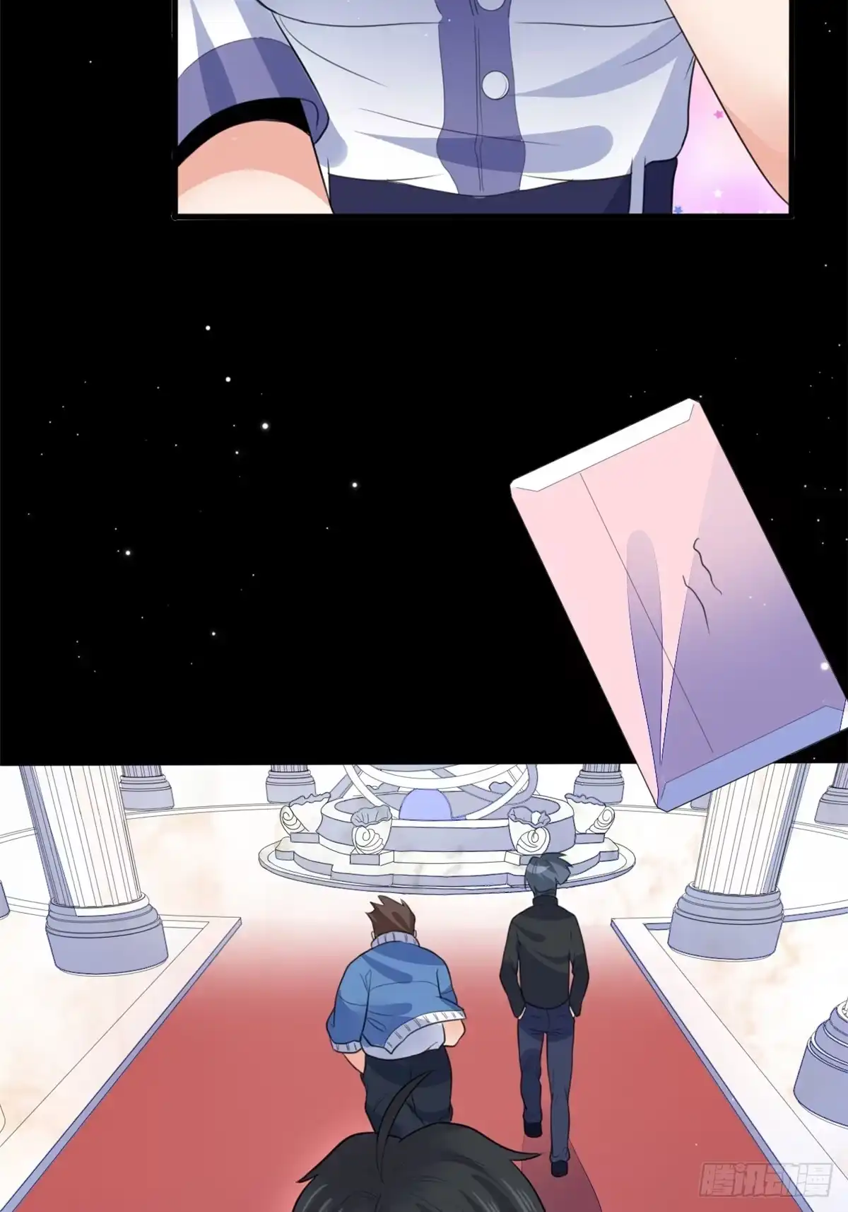 《龙王的女婿》08 谢雨嘉 第36页