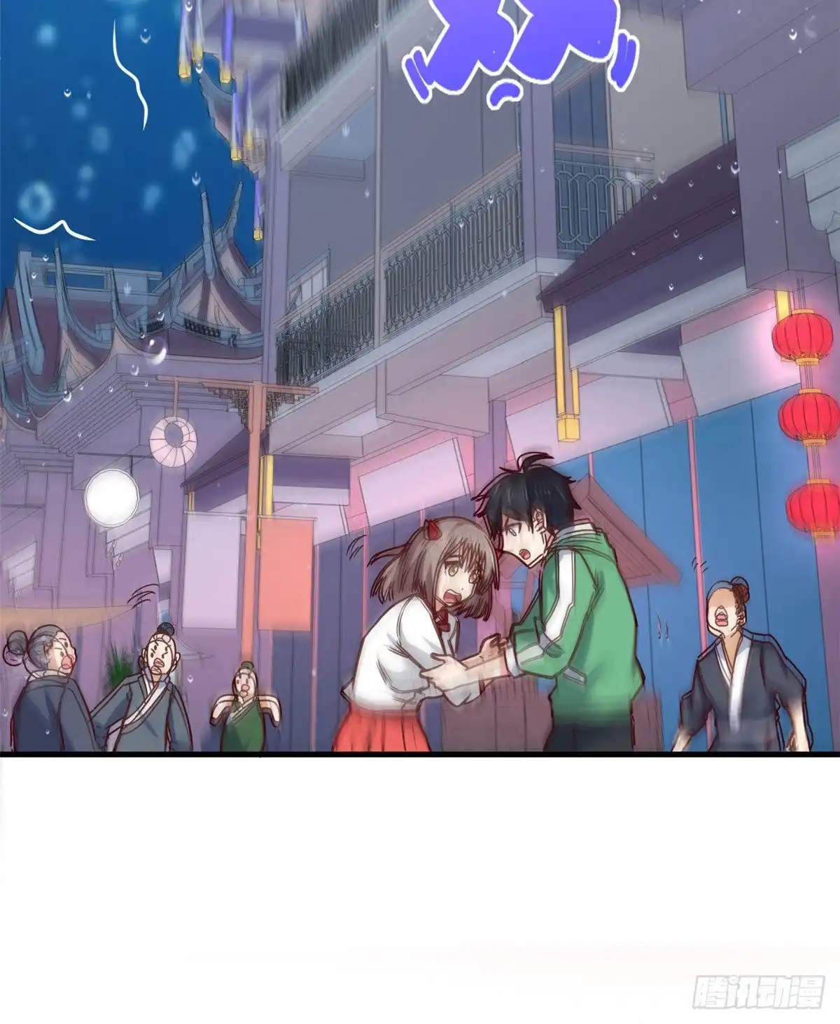 《龙王的女婿》86 请你吃糖葫芦 第58页