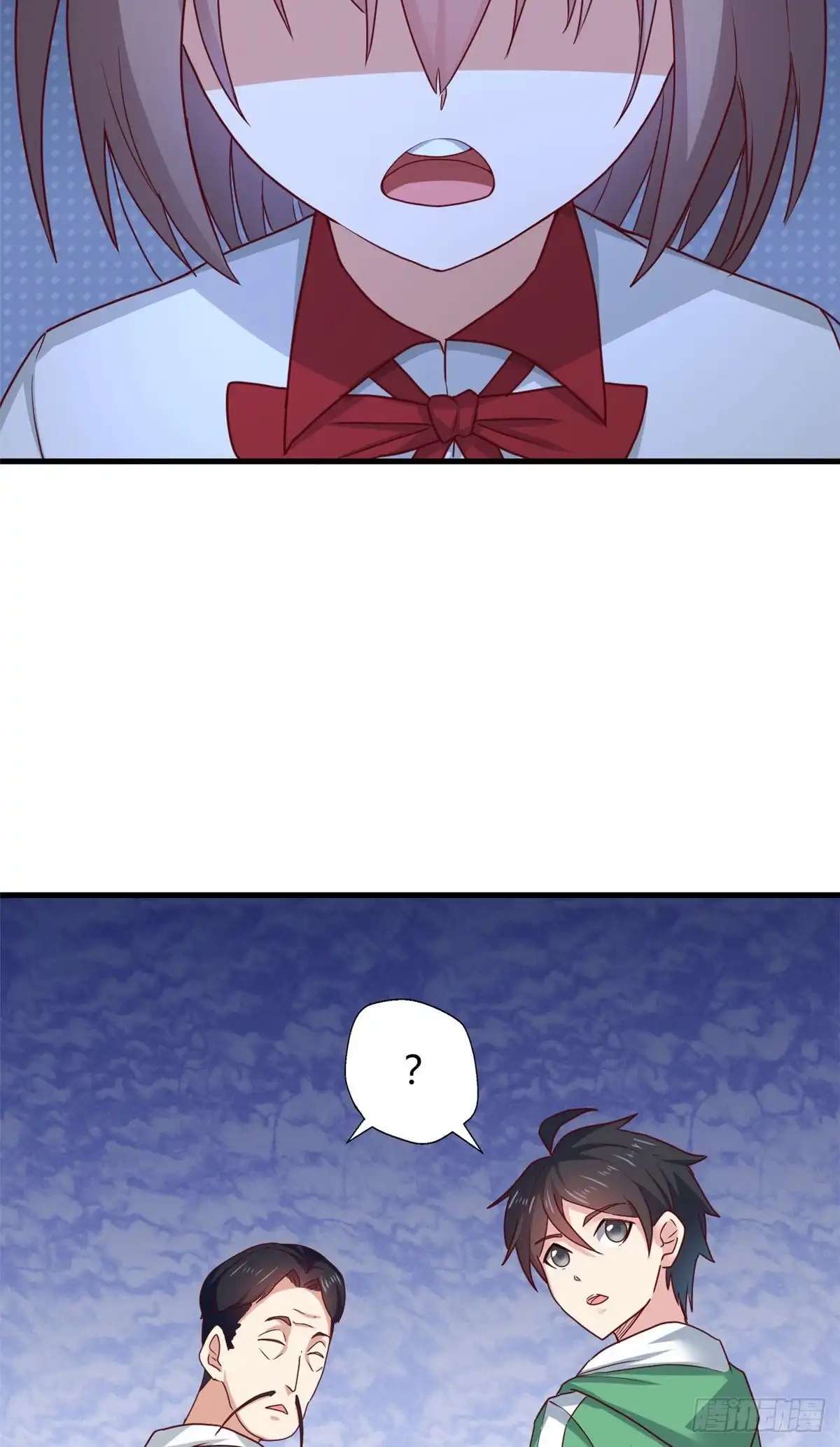 《龙王的女婿》86 请你吃糖葫芦 第27页