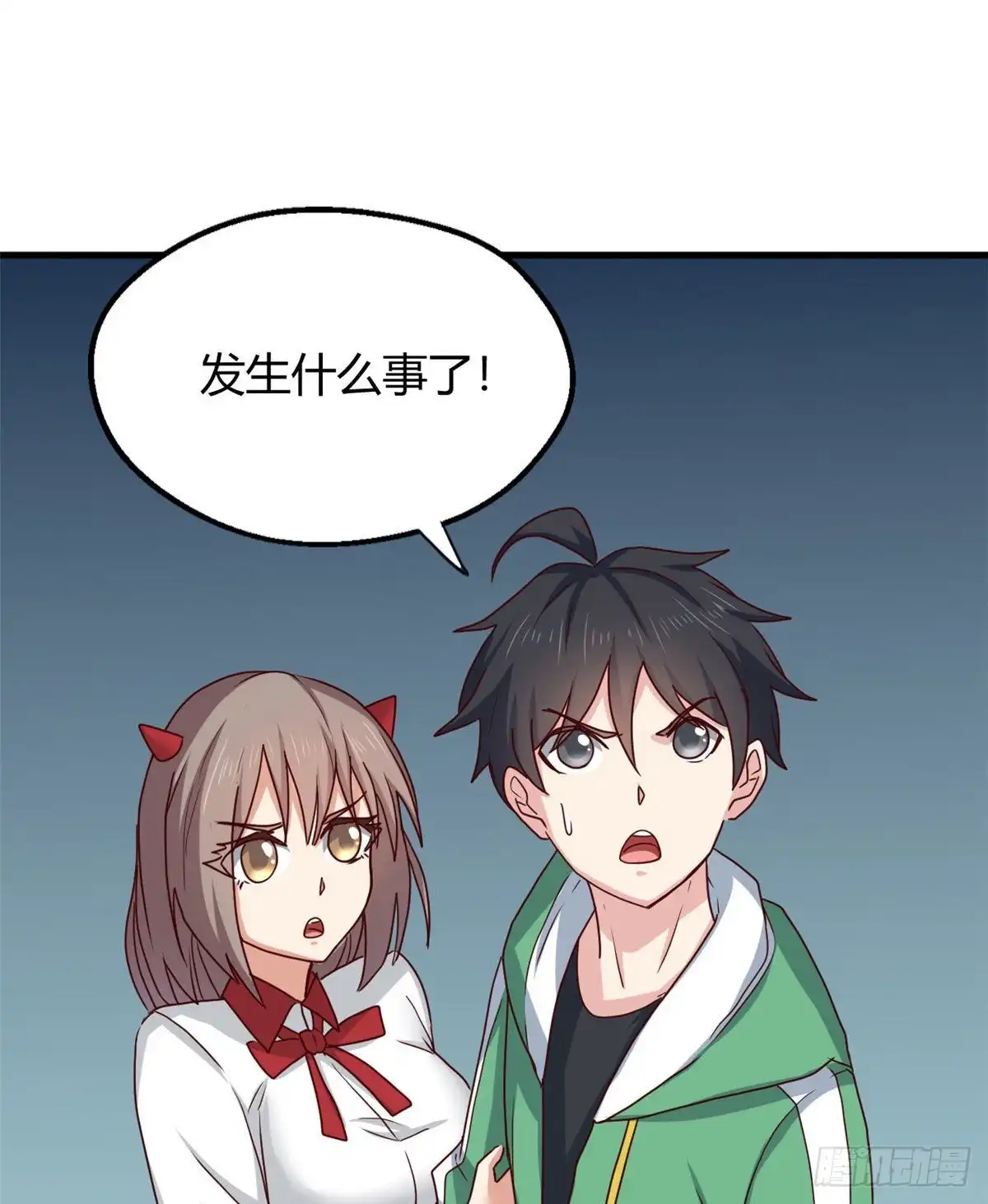 《龙王的女婿》86 请你吃糖葫芦 第59页