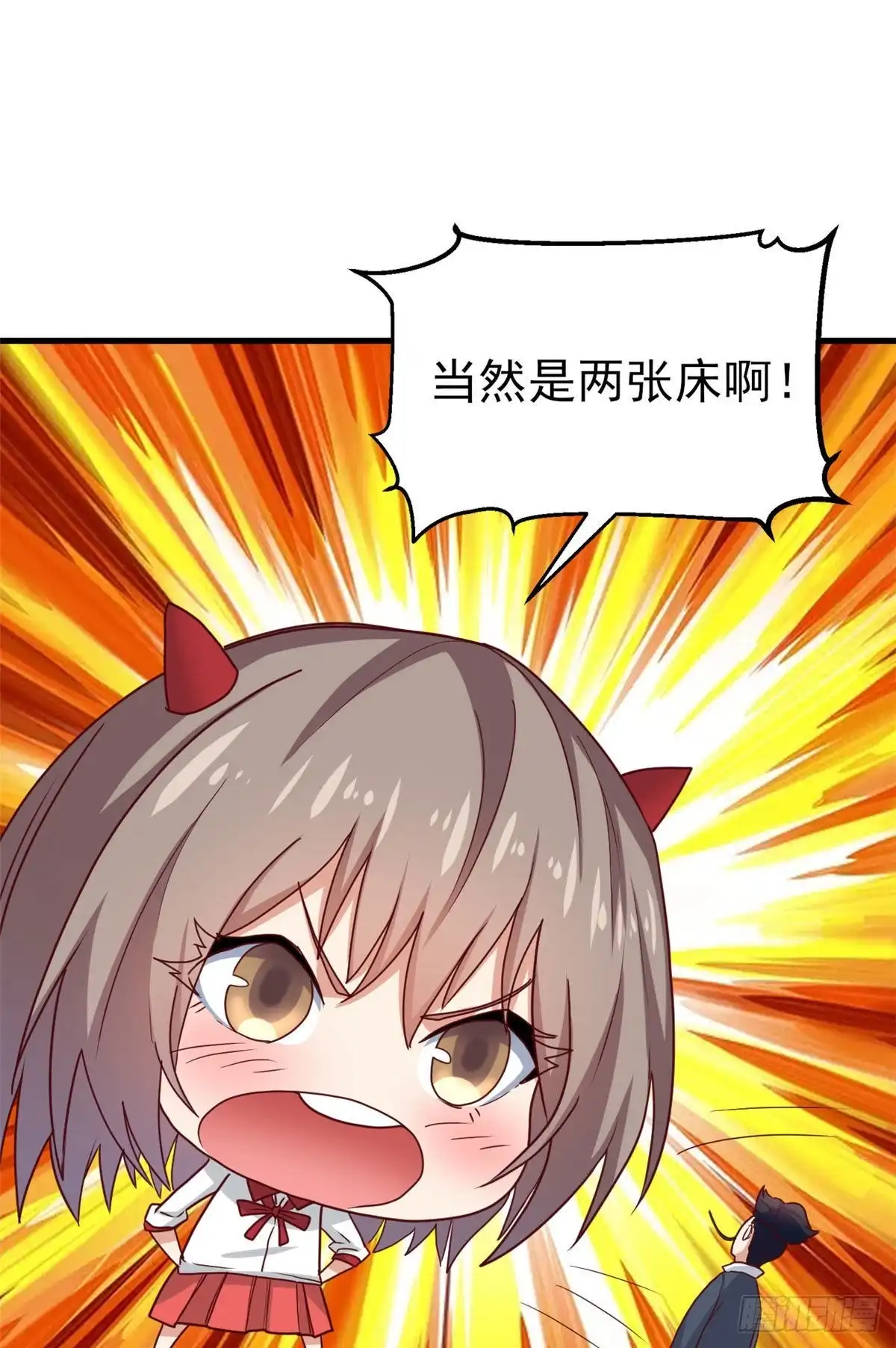 《龙王的女婿》86 请你吃糖葫芦 第21页