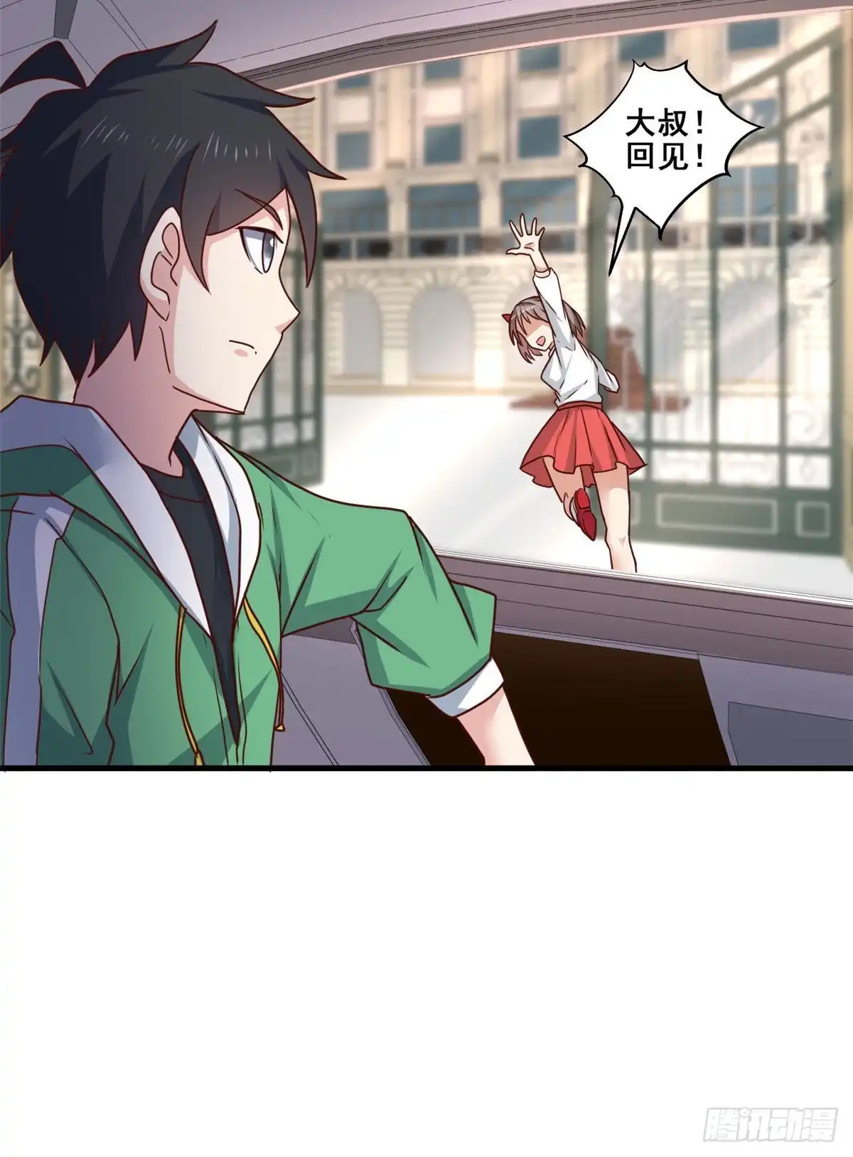《龙王的女婿》87 杀手黑狼 第25页