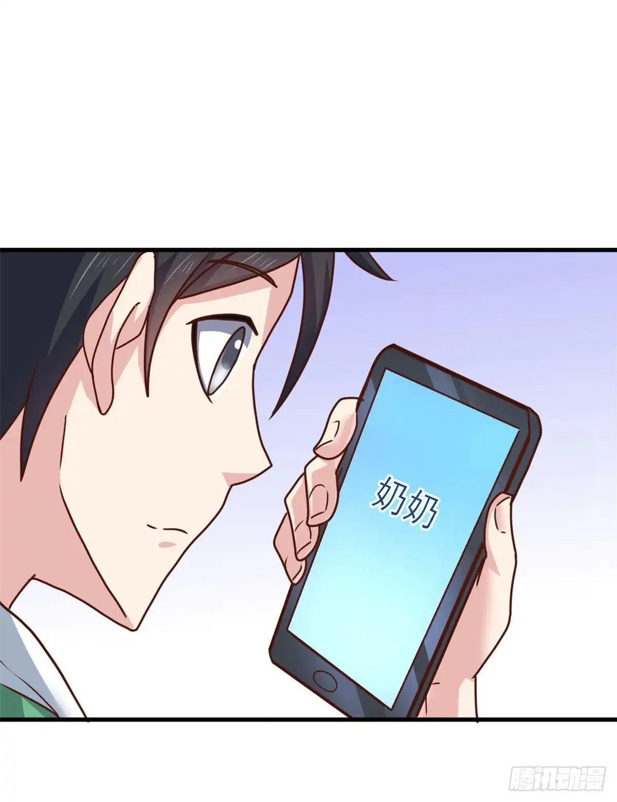 《龙王的女婿》87 杀手黑狼 第39页