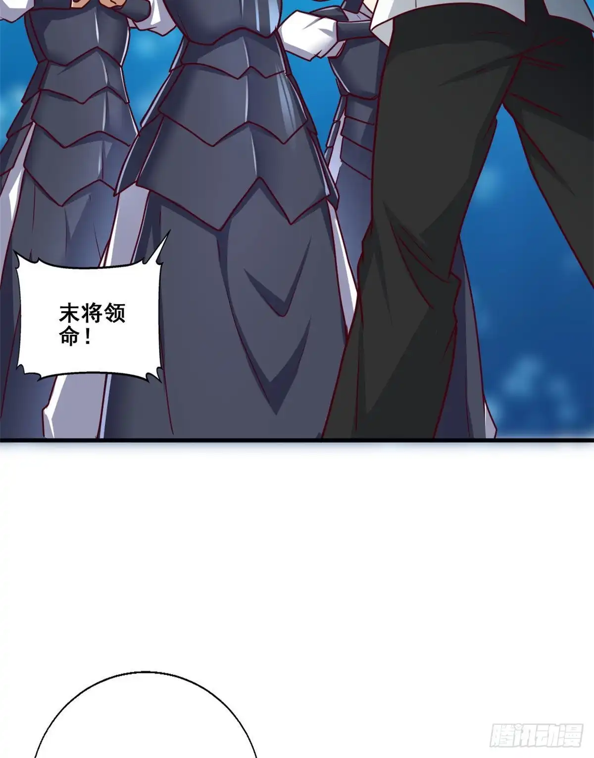 《龙王的女婿》87 杀手黑狼 第7页