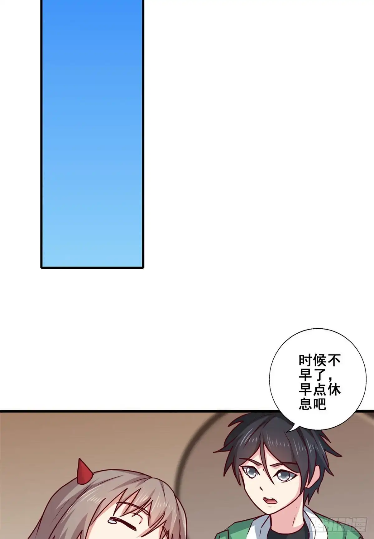 《龙王的女婿》87 杀手黑狼 第9页