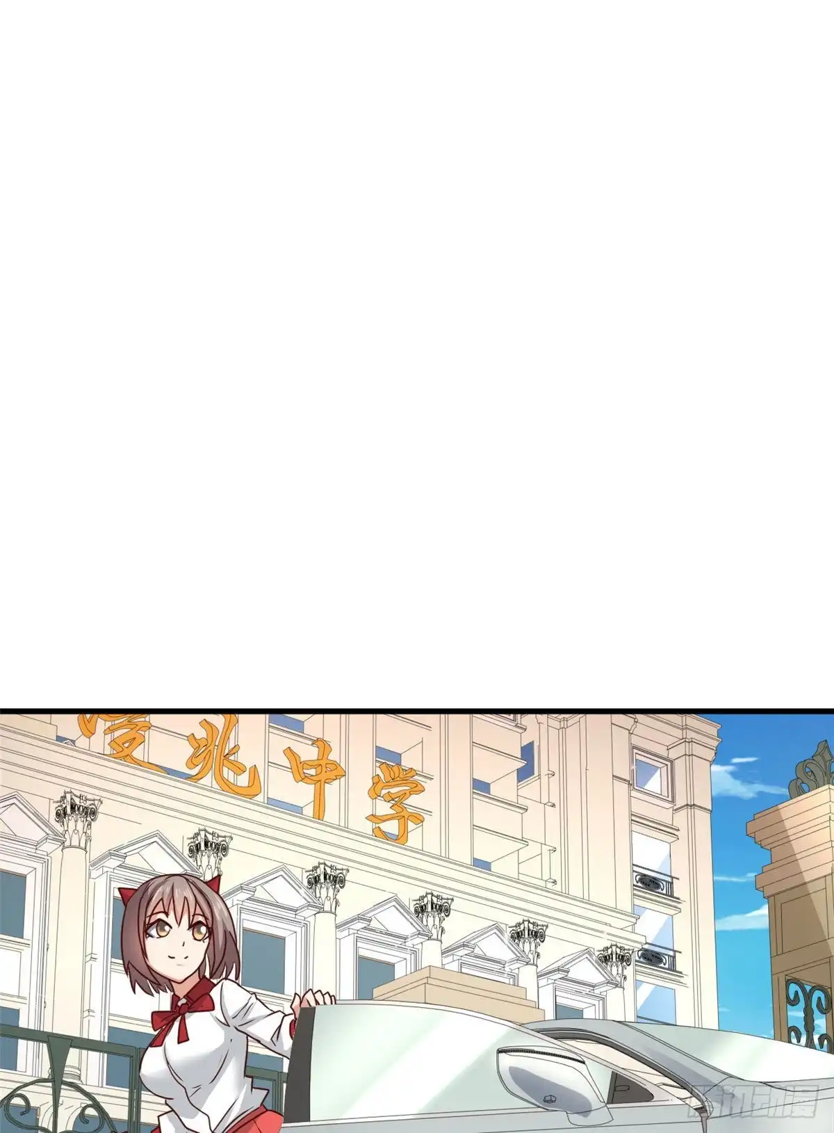 《龙王的女婿》87 杀手黑狼 第23页