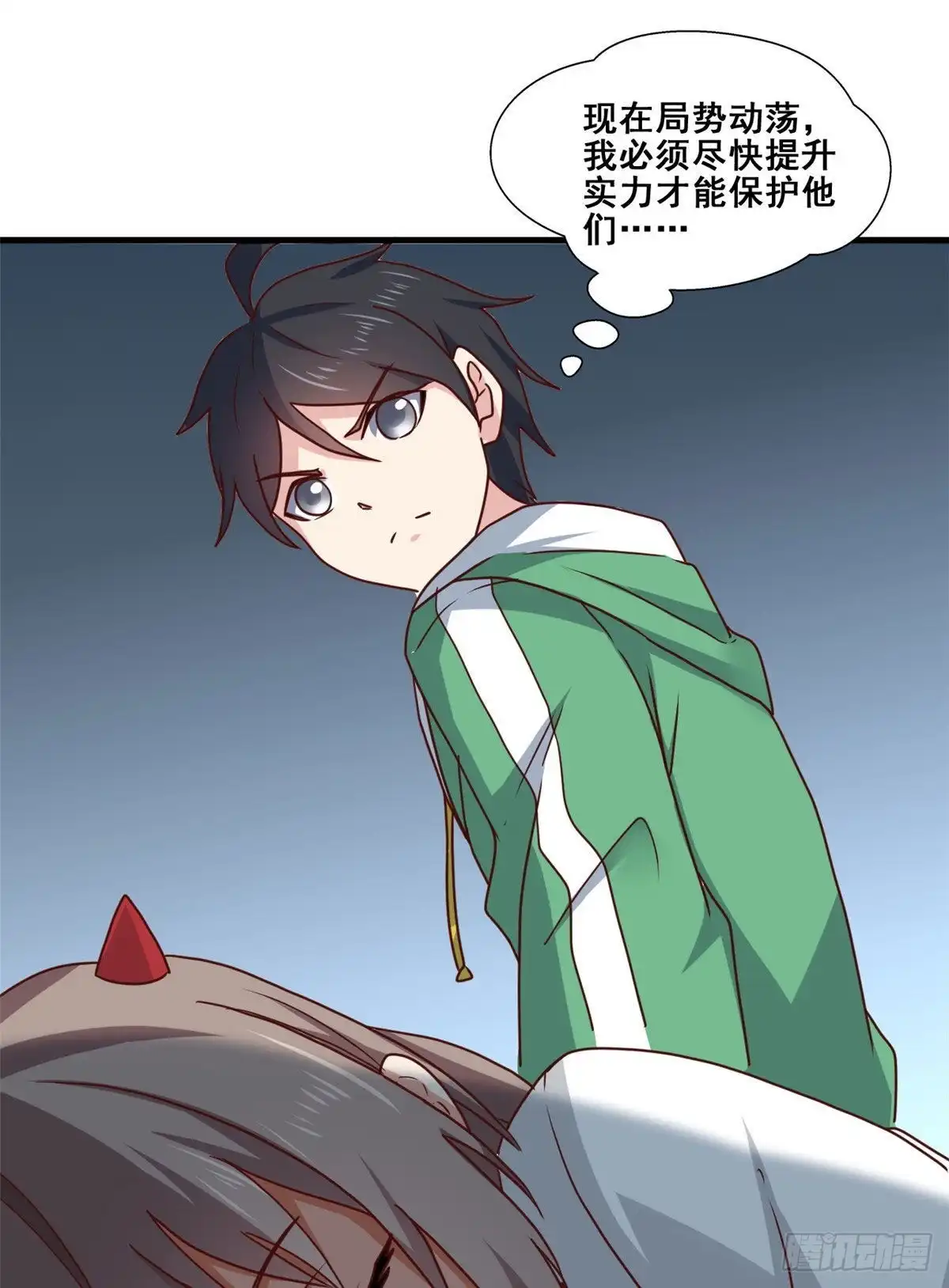 《龙王的女婿》87 杀手黑狼 第19页
