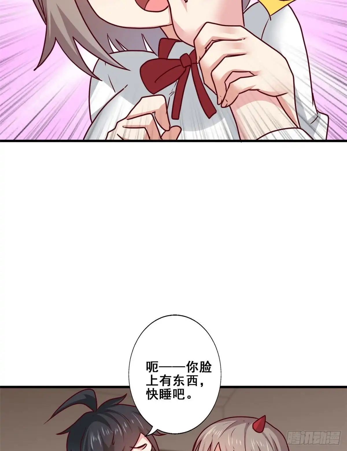 《龙王的女婿》87 杀手黑狼 第16页