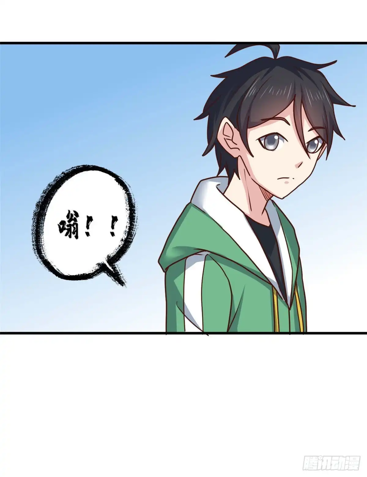 《龙王的女婿》87 杀手黑狼 第38页
