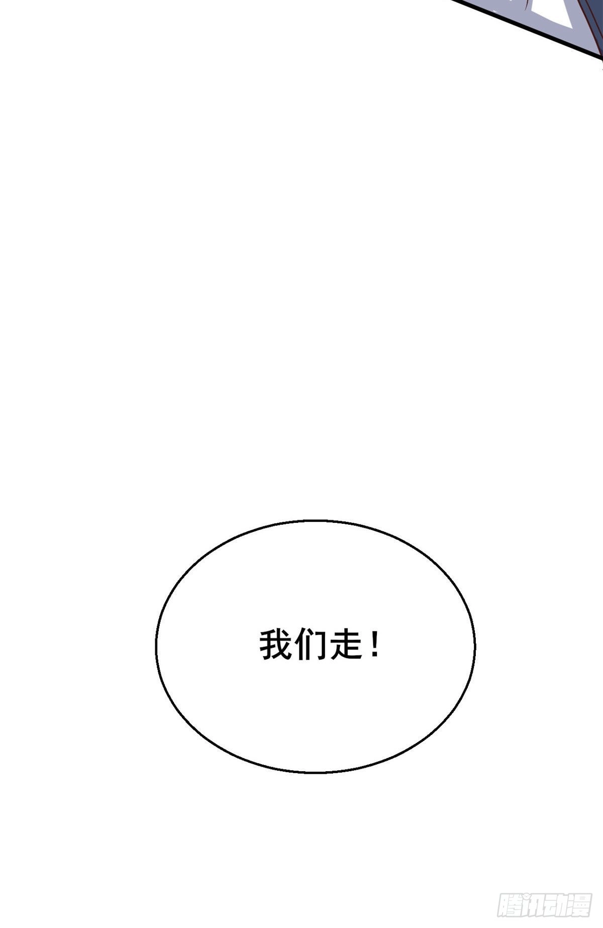《龙王的女婿》89 敢动我的人？ 第27页