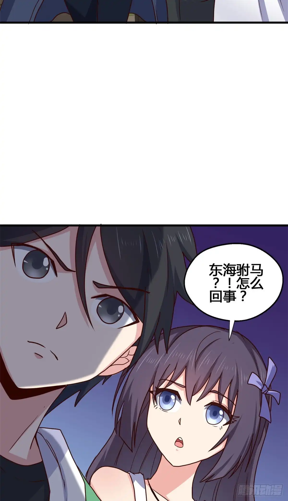 《龙王的女婿》89 敢动我的人？ 第3页