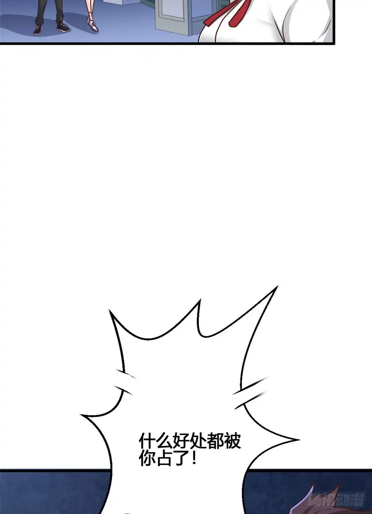 《龙王的女婿》89 敢动我的人？ 第39页