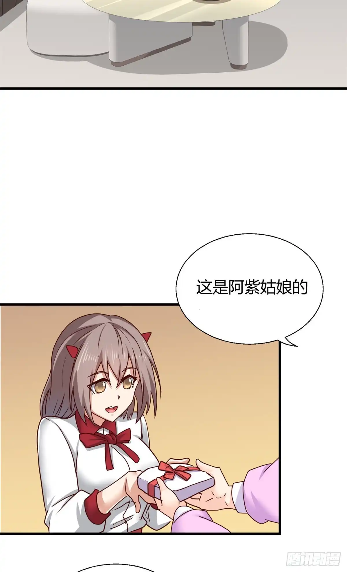 《龙王的女婿》90 争宠 第11页