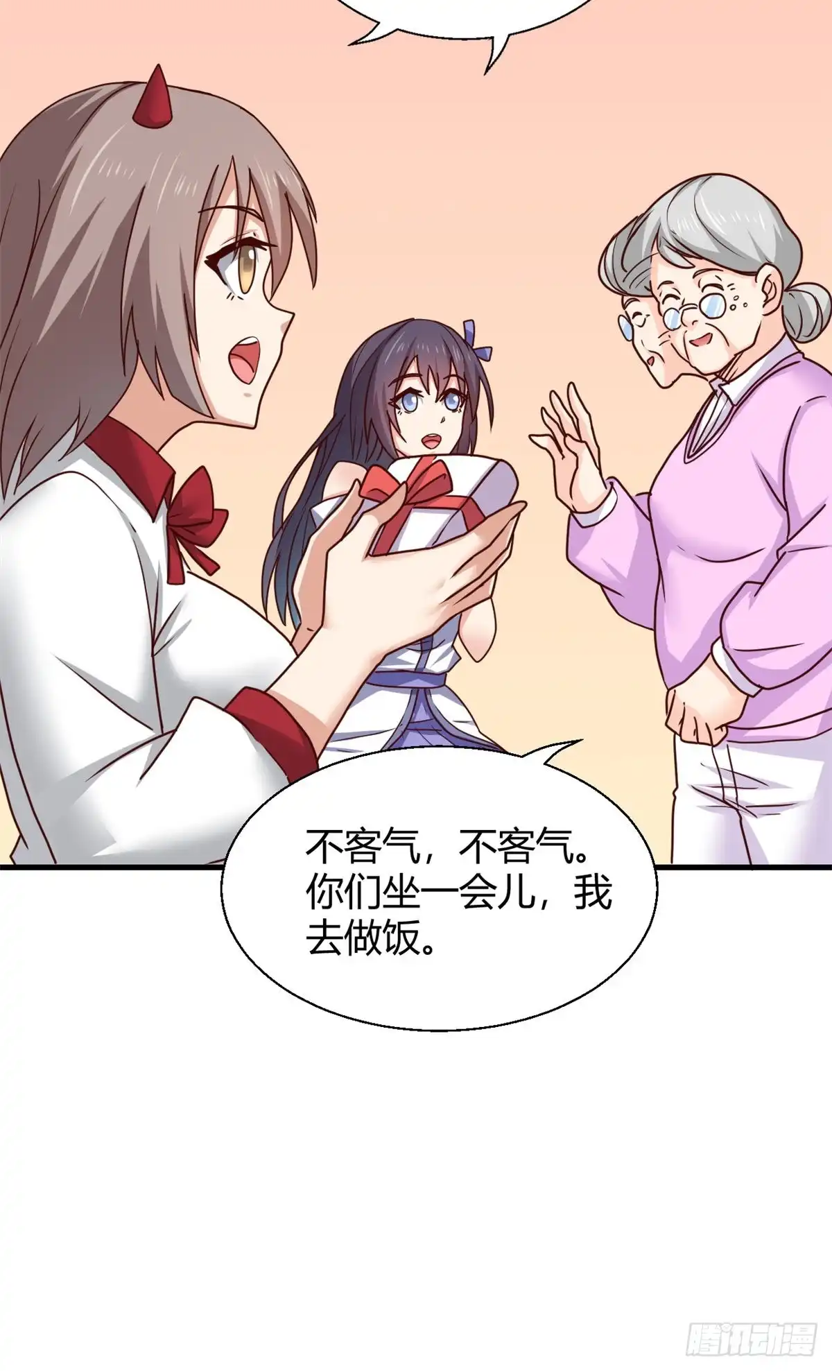 《龙王的女婿》90 争宠 第13页
