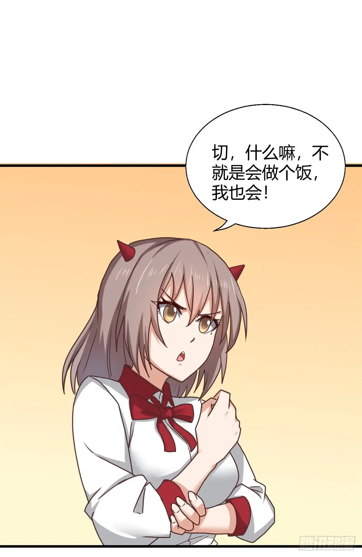 《龙王的女婿》90 争宠 第15页