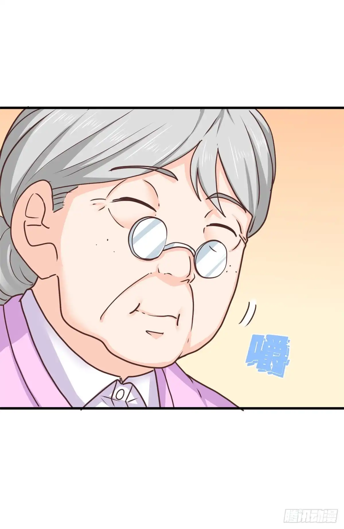 《龙王的女婿》90 争宠 第29页